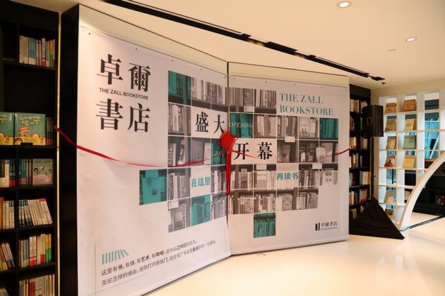 卓尔书店首家海外分店新加坡开业