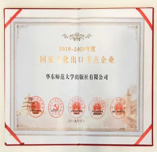 做“学术性教辅”，出版社就能在激烈竞争中立于不败之地吗？