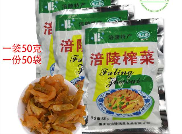 国货之光——小时候记忆中的最爱(饮食篇)