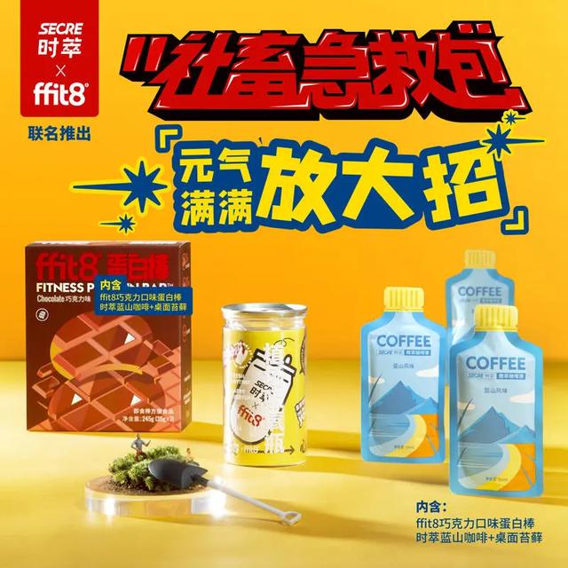 喜茶布局植物基市场，美团发布自有麻辣香锅品牌… | 一周热闻