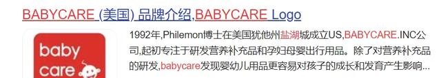 从慕思床垫到Babycare，“真国产”什么时候才能撕掉“假洋牌”标签？