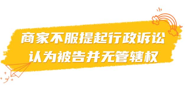 上海浦东：销售新加坡进口的“龙井茶”，商家被罚54.5万冤不冤？法院判了