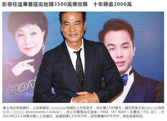 楼王任达华卖房赚千万，全球房产30套，水上别墅推门就能游泳