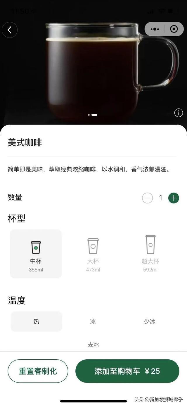 星巴克自带杯咖啡免费，队伍排疯了！中国、新加坡星巴克不一样