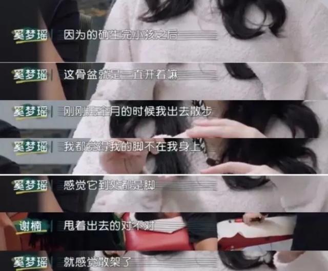 “小向太”才当了2年，郭碧婷就变成这样了