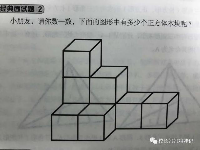 4岁学完了三本斯奎尔，这数感启蒙效果真心不错