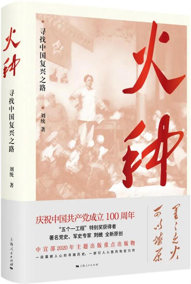 2021年值得关注的45种人文社科类图书，还不来看看？