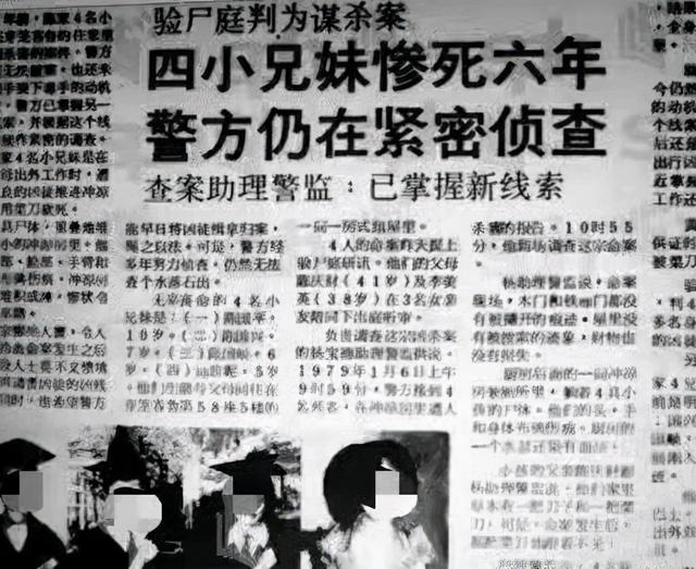 新加坡凶案：死者攥着凶手毛发却40年未侦破，凶手还寄来挑衅贺卡