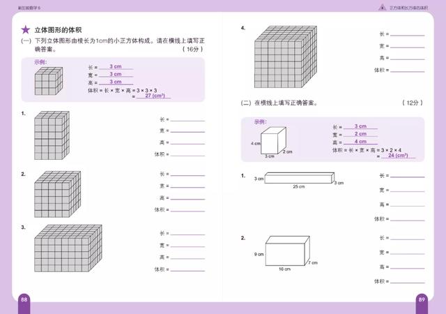 广外南沙为什么加学新加坡数学？