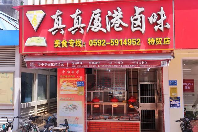 厦门人美食回忆录，听说吃过这12家店的人都老了