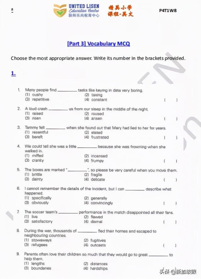 天才班一轮考试通过率100%，他们是怎么做到的？