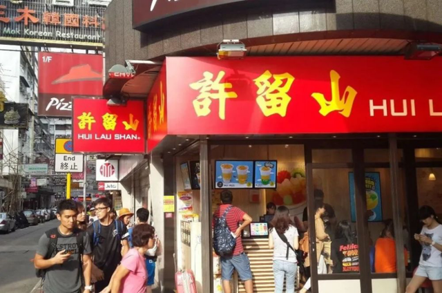 多家关店、被爆清算……香港曾经的老字号招牌不灵了？