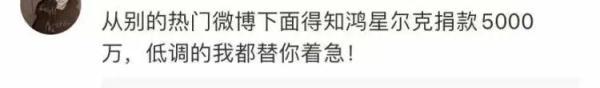 这家公司直播间被挤爆！老板：大家要理性消费 网友：不！我们要野性消费