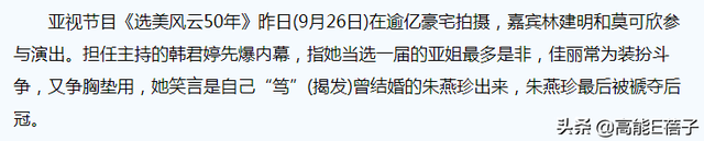 45岁最惨亚姐冠军宣布破产，称已做好乞食准备