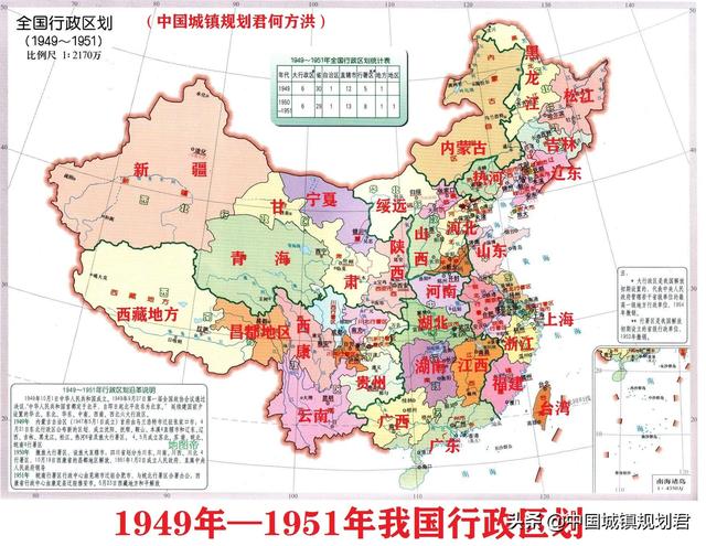 我国省级行政区划改革设想：根据克氏理论推测可设49个省级行政区