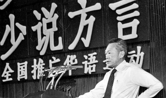新加坡“讲华语运动”推广40年，当中的利与弊，值得好好反思