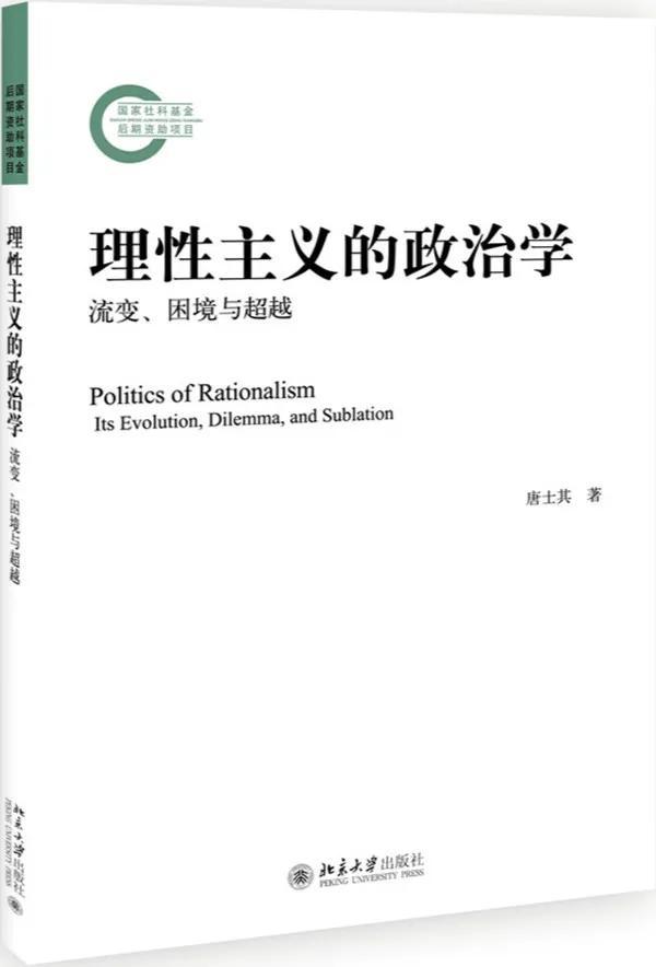 2021年值得关注的45种人文社科类图书，还不来看看？