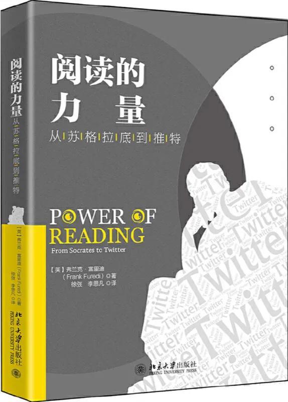 2021年值得关注的45种人文社科类图书，还不来看看？