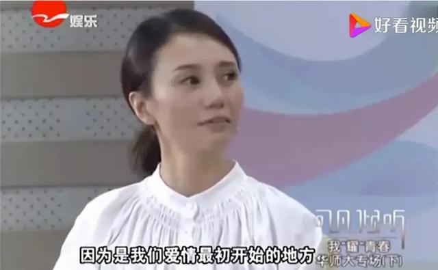 夏雨和袁泉结婚连婚纱都没有，他们为什么还是娱乐圈模范夫妻？