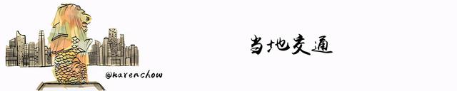 「怀念系列」新加坡｜平价米其林+小众景点，3.5D我们不走寻常路4