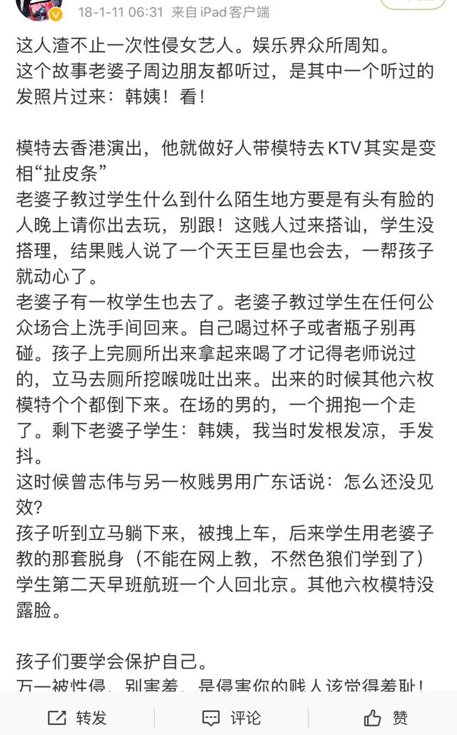 从“靓绝五台山”到凄凉离世，蓝洁瑛的悲剧，是巧合还是另有原因