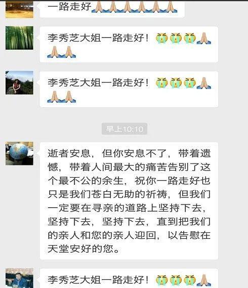 马航MH370失联2698天，那些放弃高额赔偿的亲属们，现在怎么样了