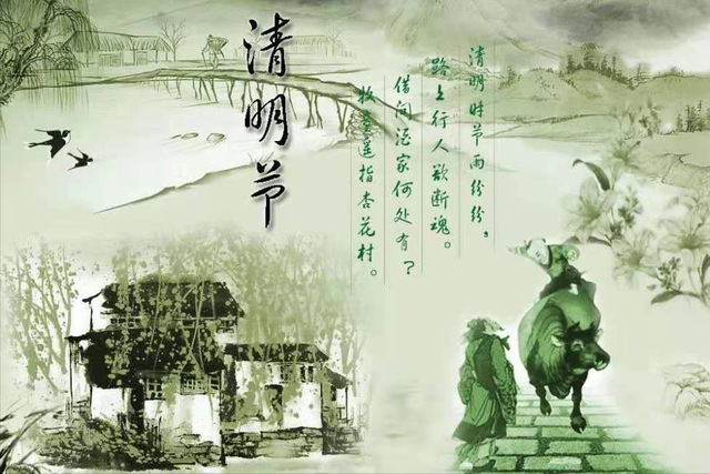 清明即将，雨夜漫想