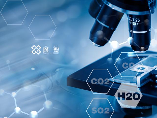 挑战难以治疗的疾病和疼痛！日本再生医疗 自体脂肪干细胞