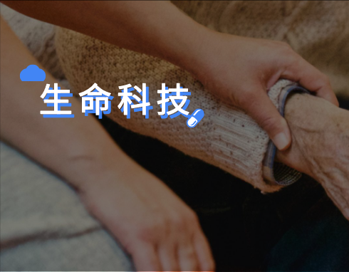 「康乐龄」为老人及病患提供国产吞咽障碍功能性食品