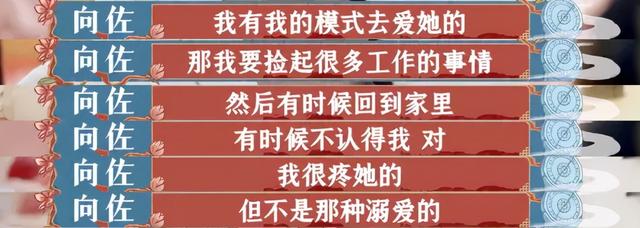 “小向太”才当了2年，郭碧婷就变成这样了