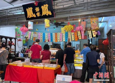 疫情下的马来西亚中秋：古早味月饼坚守“温暖的感觉”