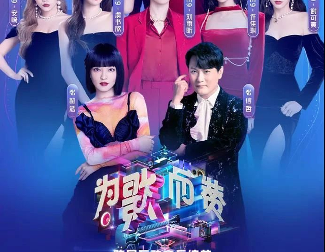 张韶涵改编抖音神曲《心恋》，徐小凤版最经典，原曲却是印尼民歌