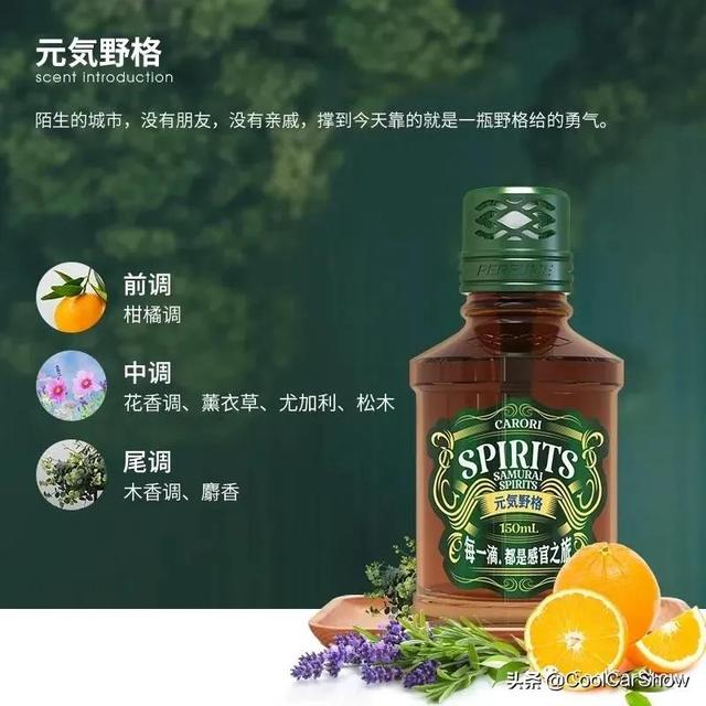 高品质和劣质香薰怎么鉴别？无非就4个方法