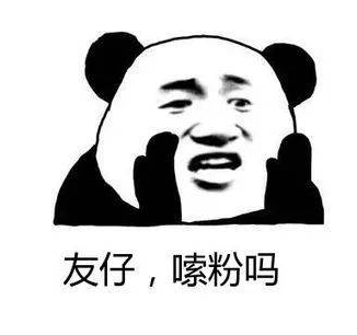 今天你“嗦粉”了吗？小新今天带你一元“嗦”个够