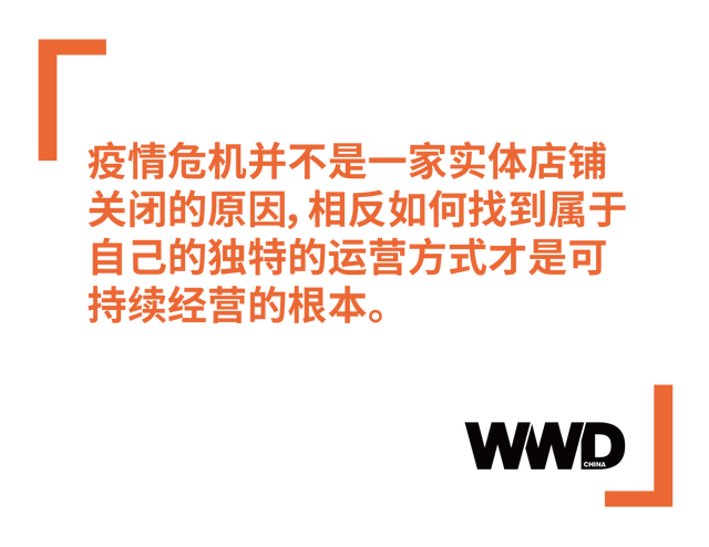 从“长富巨”街区到 DSM，疫后时代实体零售店如何求变？