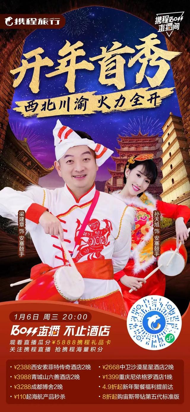 华尔道夫、索菲特传奇、丽晶突放宝藏价！凯宾斯基￥888两晚春节可用