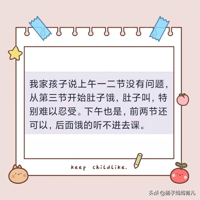 早餐如何吃，能提高学习成绩，逆袭成学霸？智慧父母这样做