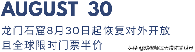 环球影城开园倒计时 新加坡“解封”东方快车套房再升级