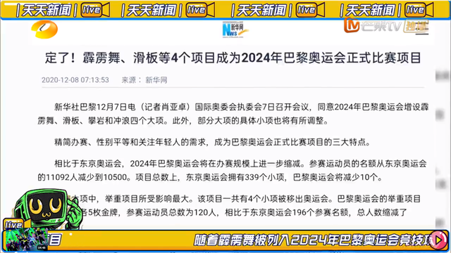 街舞少年Battle，湖南、福建、浙江、河南，到底哪队强？