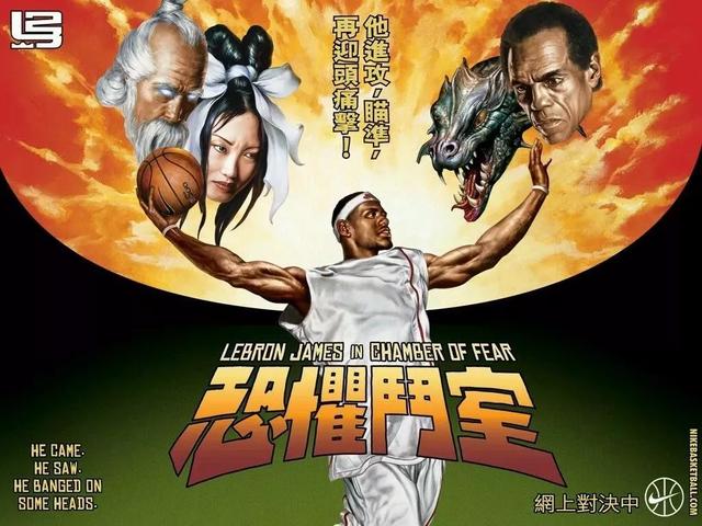 LeBron 2回来了！元年前后ZOOM，小皇帝的“重甲”，你了解么？