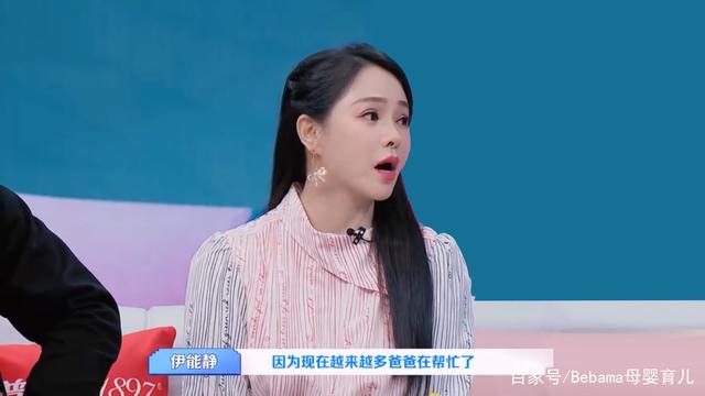 《我的小尾巴》男性带娃能否进母婴室话题引热议 看国外怎么做？