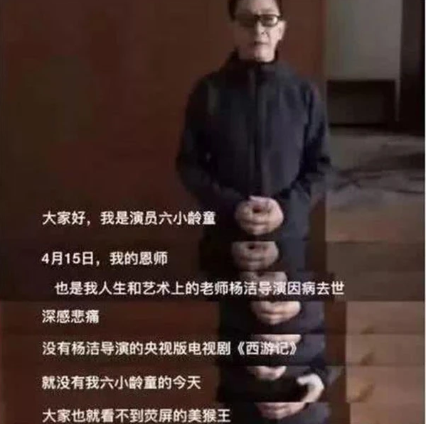 六小龄童的毁灭史：从万人追捧到“人人唾弃”，他经历了什么？