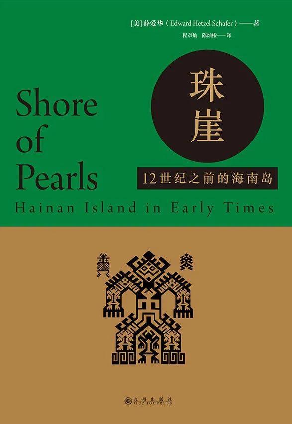 2021年值得关注的45种人文社科类图书，还不来看看？