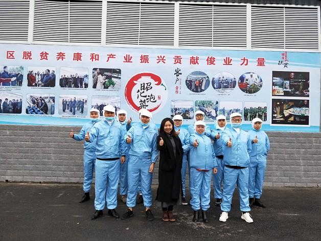 80后四川泡菜女王年销1000万 借数字化把泡菜卖到韩国新加坡