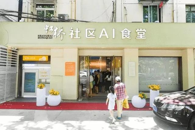 社区食堂凭“黑科技”、“好产品”、“气氛组”担当出圈