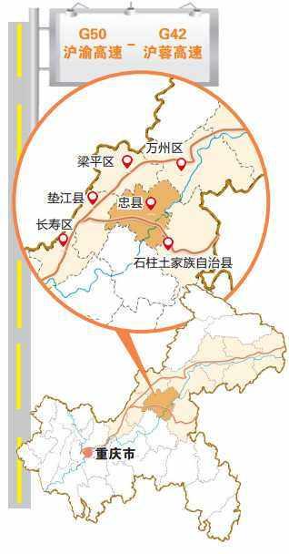 建设智慧果园 百里柑橘长廊成为忠县新名片