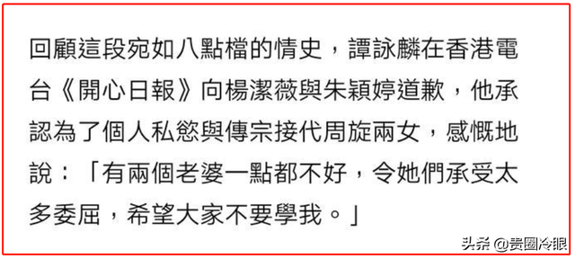 从老婆到“知己”都是粉丝，谭咏麟“睡粉”的传统，由来已久