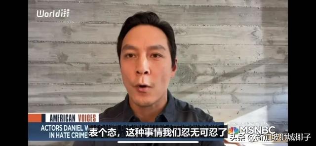 吴彦祖为了这件事走上街头、激情演讲！在新加坡要怎么解决？