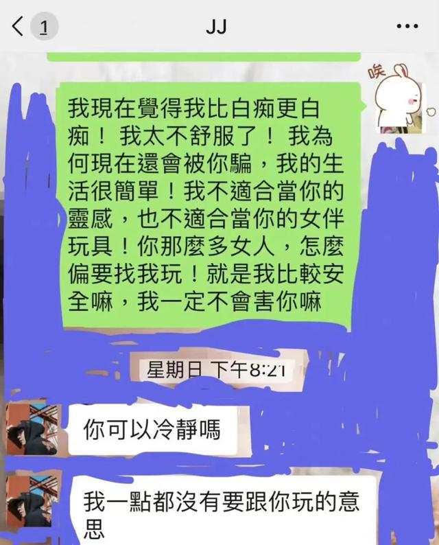 林俊杰又被针对了？出道18年，仅官宣过一段恋情，感情走向成谜