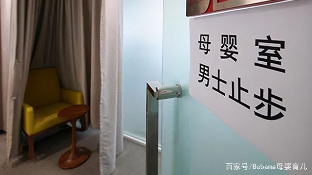 《我的小尾巴》男性带娃能否进母婴室话题引热议 看国外怎么做？